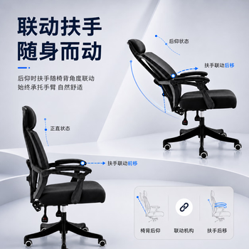 伯力斯 电脑椅久坐舒服办公椅子午睡可躺人体工学椅电竞游戏椅6001B-T 伯力斯 电脑椅久坐舒服办公椅子午睡可躺人体工学椅电竞游戏椅6001B-T