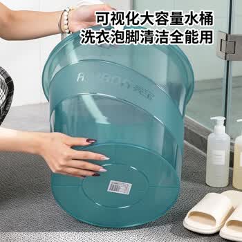 福爱家水桶加厚约30L提水桶塑料桶储水桶洗澡桶拖把桶洗车桶洗脚泡脚桶 福爱家水桶加厚约30L提水桶塑料桶储水桶洗澡桶拖把桶洗车桶洗脚泡脚桶