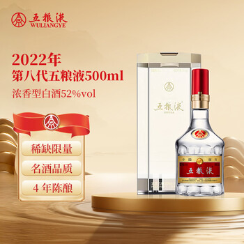 五粮液新款- 五粮液2021年新款- 京东