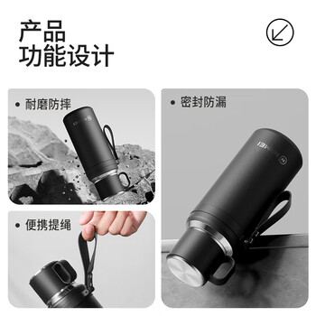 恩尔美（nRMEi）磁吸保温杯大容量男士茶水分离316便携焖泡茶男款磁弹保温水杯子
