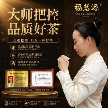 福茗源茉莉花茶川派茉莉飘雪 浓香特级2026新茶叶自己喝口粮茶袋装250g