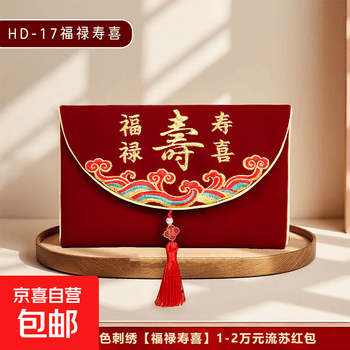 福禄寿三色价格报价行情- 京东