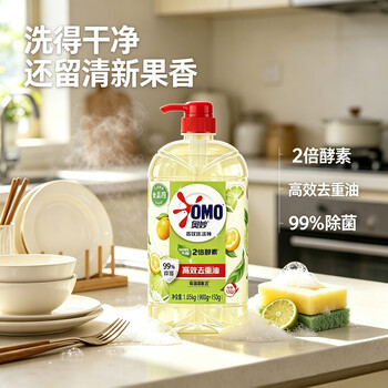 奥妙（OMO）洗洁精高效洗洁精金桔青柠1.05KG+祥云瑞鹤五常大米5Kg