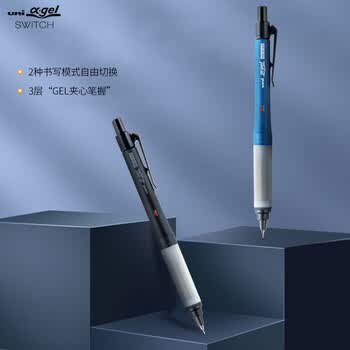 uni三菱 KURUTOGA自动铅笔 0.5mm双模式旋转软胶笔握不断铅自动铅笔M5-1009GG 深蓝色 单支装