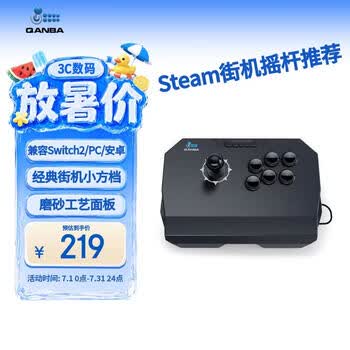 拳霸（QANBA）品牌及商品- 京东