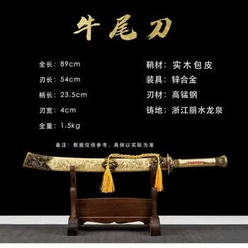 牛尾刀新款- 牛尾刀2021年新款- 京东