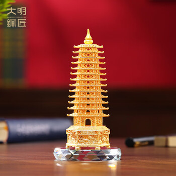 天然白水晶文昌塔品牌及商品- 京东