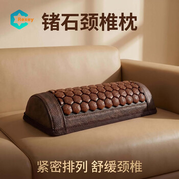 玉石保健枕品牌及商品- 京东