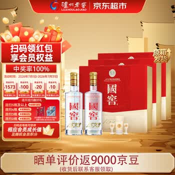 国窖1573白酒- 京东