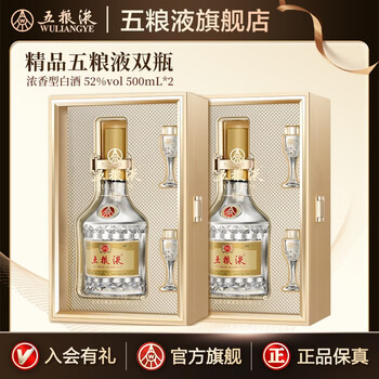 精品五粮液52度500ml品牌及商品- 京东