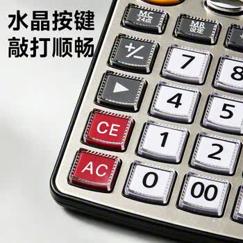 晨光【超级爆款】文具语音型计算器 学生/办公12位大屏幕真人语音计算器 香槟金单个装ADG98740 晨光【超级爆款】文具语音型计算器 学生/办公12位大屏幕真人语音计算器 香槟金单个装ADG98740