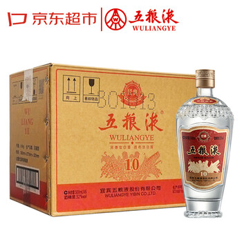 五粮液10年价格报价行情- 京东