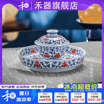 宋青花瓷价格报价行情- 京东