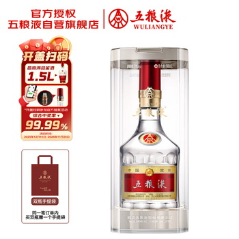 白酒五粮液52度价格报价行情- 京东