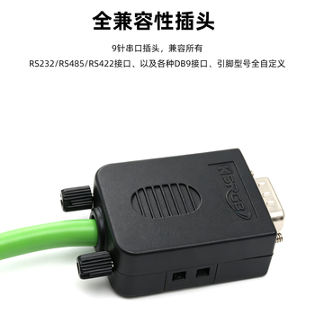 可思未来 DB9免焊接头RS232/485/422串口头免焊 9针接线端子COM口转接头(螺杆 公头1个装)KS-D-D9G1 可思未来 DB9免焊接头RS232/485/422串口头免焊 9针接线端子COM口转接头(螺杆 公头1个装)KS-D-D9G1