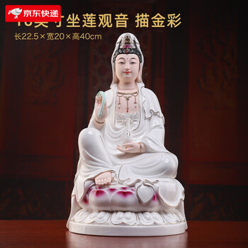 德化白瓷观音品牌及商品- 京东