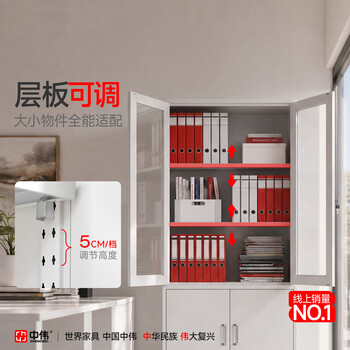 中伟（ZHONGWEI）文件柜办公柜钢制铁皮资料柜档案柜储物柜大器械文件柜（加厚款）