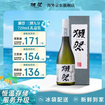 纯米吟酿价格报价行情- 京东