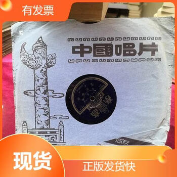 梅兰芳唱片价格报价行情- 京东