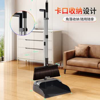 佳帮手扫把簸箕套装家用扫帚两件套扫地神器扫把套装加大两件套