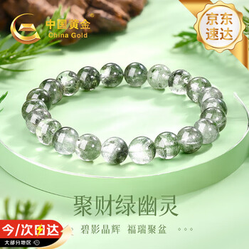 金蟾绿幽灵价格报价行情- 京东