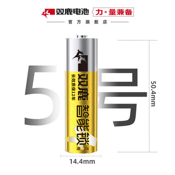 双鹿智能锁电池40粒盒装 碱性5号适用指纹锁电子门锁小米TCL德施曼PHILIPS鹿客VOC凯迪仕LR6/AA