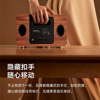 漫步者(EDIFIER) M330 复古蓝牙音箱 2.1 声道 HiRes 高保真木质家用桌面便携低音音响 木纹 漫步者(EDIFIER) M330 复古蓝牙音箱 2.1 声道 HiRes 高保真木质家用桌面便携低音音响 木纹