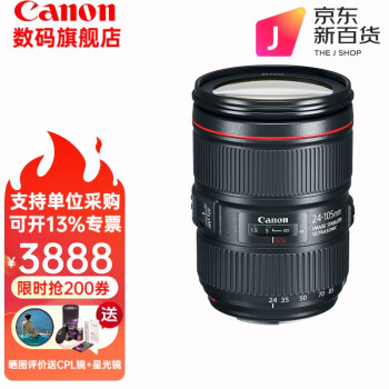 ef24mmf2.8品牌及商品- 京东