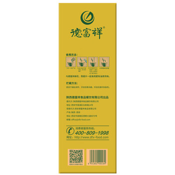 德富祥五仁坚果汇富贵油茶礼盒960g谷物即食代餐粉送礼精选