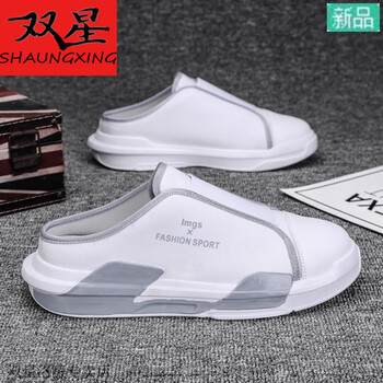 双星包头半拖鞋男透气办公室休闲拖鞋无后跟运动懒人鞋男厚底防滑