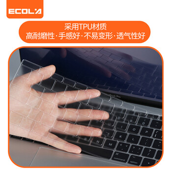 宜客莱2016款苹果Macbook 13/15Pro touch bar款（A1708/A1706/A1989/A1707/）TPU隐形键盘保护膜