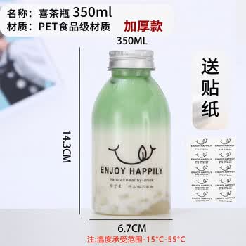 侑家良品一次性杯子女生高颜值奶茶果汁咖啡带盖饮料杯350ml*10个 送贴纸