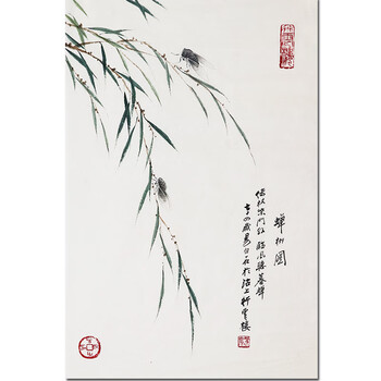 手绘国画书签开创者 易白石 【蝉柳图】附外孙保真合影06拍卖已结束