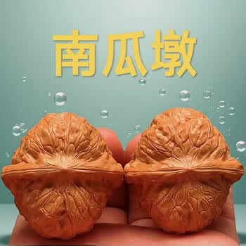 小文玩核桃新款- 小文玩核桃2021年新款- 京东