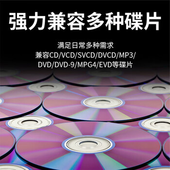 万利达 DVD播放机 光盘播放机CD机VCD DVD光驱播放器 影碟机 USB音乐 黑色DVP-735赠送三色莲花线