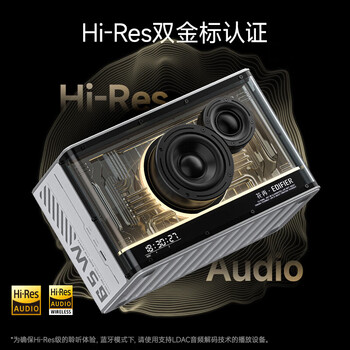 漫步者(EDIFIER) NEW-X Pro 光冷能量音箱 氮化镓快充桌搭 RGB 蓝牙音响 Hi-Fi级扬声器单元 极光白 幻夜黑 漫步者(EDIFIER) NEW-X Pro 光冷能量音箱 氮化镓快充桌搭 RGB 蓝牙音响 Hi-Fi级扬声器单元 极光白 幻夜黑