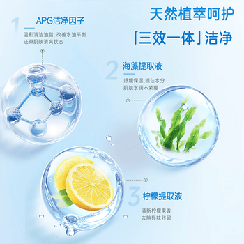 心相印洁肤祛油湿巾 80片1包 擦脸洁面湿纸巾温和无酒精 新老包装随机发