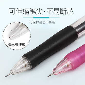 uni三菱 M5-100自动铅笔0.5mm幼儿园小学生一年级活动铅笔高颜值带橡皮擦学习文具 粉红色 1支 uni三菱 M5-100自动铅笔0.5mm幼儿园小学生一年级活动铅笔高颜值带橡皮擦学习文具 粉红色 1支