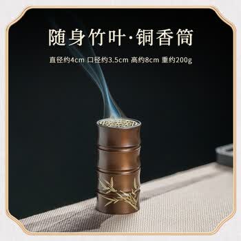 竹节铜香炉品牌及商品- 京东