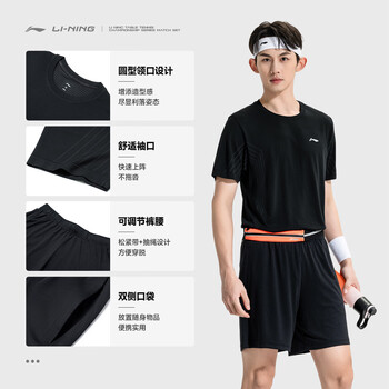 李宁（LI-NING）乒乓球服短袖羽毛球服国家队比赛运动服速干套装男女两件装 2XL 