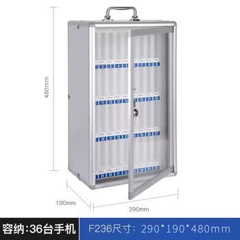 金隆兴手机保管箱手机存放柜小型保管箱带锁收纳盒存放盒储物柜会议放置盒 36位 金隆兴手机保管箱手机存放柜小型保管箱带锁收纳盒存放盒储物柜会议放置盒 36位