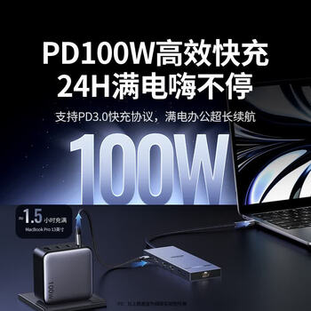 绿联Type-C3.2转双HDMI/DP四屏异显拓展坞USB外接三屏8K扩展坞10G转接分屏器适用笔记本电脑平板CM886