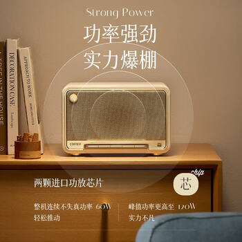 漫步者(EDIFIER) M330 复古蓝牙音箱 2.1 声道 HiRes 高保真木质家用桌面便携低音音响 贝母白 漫步者(EDIFIER) M330 复古蓝牙音箱 2.1 声道 HiRes 高保真木质家用桌面便携低音音响 贝母白