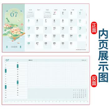 朗捷台历2026年日历马年月历大格子书写计划本式年历日历记事本办公桌面2027年日历摆件桌历可定制