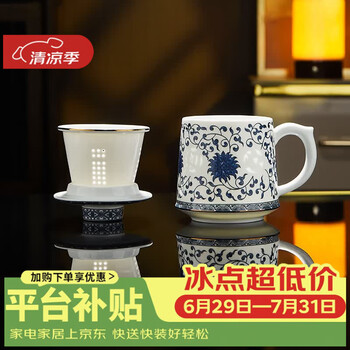 缠枝莲青花瓷茶杯价格报价行情- 京东