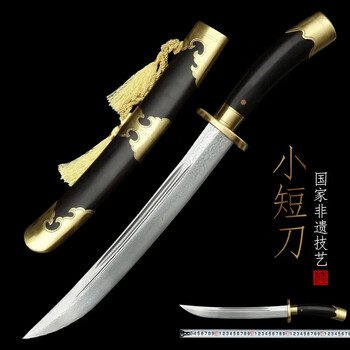 t10烧刃刀价格报价行情- 京东