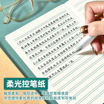 多利博士36K20张小学生双线练习本北京小学初中作业本双线本语文英语数学笔记本子练字本10本【开学必备】