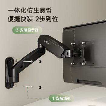 Brateck北弧 显示器支架 壁挂机械臂 电脑支架墙壁挂夹式底座 屏幕升降增高架E313黑17-32吋 宿舍悬空托臂 Brateck北弧 显示器支架 壁挂机械臂 电脑支架墙壁挂夹式底座 屏幕升降增高架E313黑17-32吋 宿舍悬空托臂