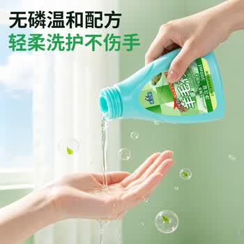 正章 升级版羊毛衫洗衣液洗涤剂500ml毛净呢大衣清洗剂