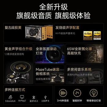 漫步者(EDIFIER) NEW-X Pro 光冷能量音箱 氮化镓快充桌搭 RGB 蓝牙音响 Hi-Fi级扬声器单元 极光白 幻夜黑 漫步者(EDIFIER) NEW-X Pro 光冷能量音箱 氮化镓快充桌搭 RGB 蓝牙音响 Hi-Fi级扬声器单元 极光白 幻夜黑